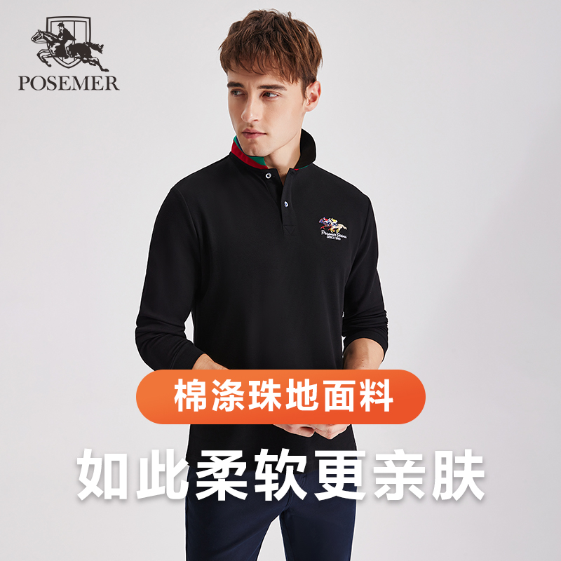 Posemer/堡马2022年秋季新品长袖POLO衫商务休闲t恤精品男装时尚