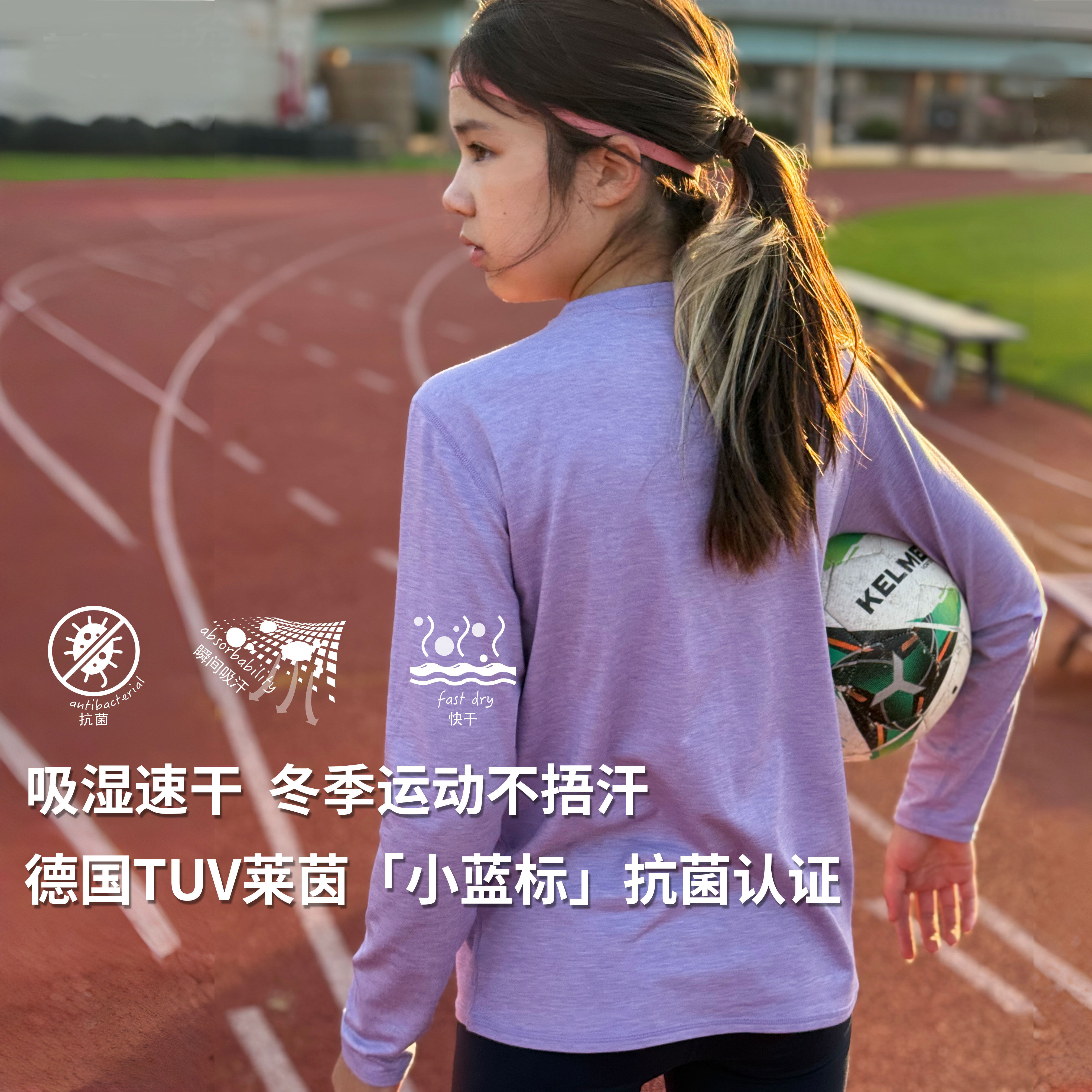 有这么只新款儿童吸湿速干抗菌保暖运动打底抗静电上衣裤子套装,淘宝优惠券,粉丝福利购,淘宝优惠卷