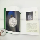 Zhang Zhubang сказал, что нефритовая/изумрудная покупка изумрудных инвестиционных инвестиций Удаление книги сокровищ сделки фальшивых псевдокачественных высококачественных зеленых технологических инноваций и идеальных недостатков, чтобы всесторонне взвесить правильную оценку, гибко конкурируют за подлинные книги