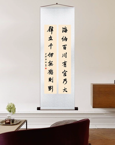 Lin Zexu Vertical Scroll Office Living Room Украшение повесели