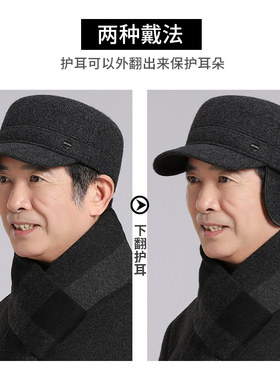 加绒厚保暖护耳防寒平顶帽鸭舌帽