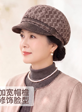 中老年妈妈加厚保暖八角贝雷帽女