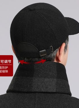 加绒护耳保暖棒球帽鸭舌帽秋冬季