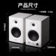 Edifier MR4 professional monitor speaker active R1080bt computer white recording studio home high quality 2.0