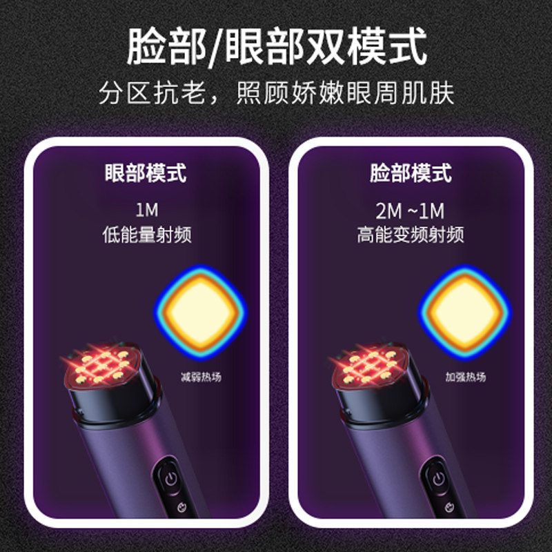  康佳沣泽电子美容仪