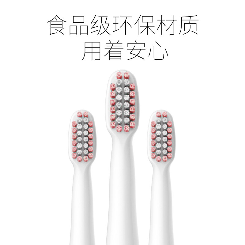  康佳沣泽电动牙刷