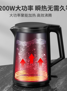 龙集1L双层防烫304电热水壶