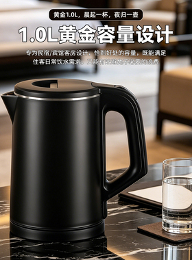 商用304一体内胆电热水壶烧水壶