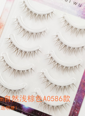 超自然仿真浅棕焦糖色假睫毛