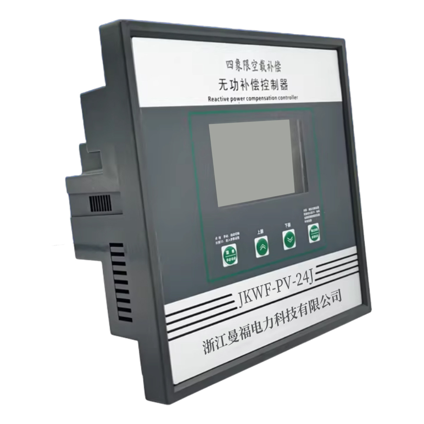 光伏空载补偿控制器JKWF-PV-24J四象限无功补偿并网改造专用正反,淘宝优惠券,粉丝福利购,淘宝优惠卷