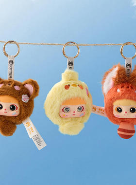 新款 创意热卖毛绒盲盒猫崽崽KITTEN动物研究所卡通可爱包包挂件