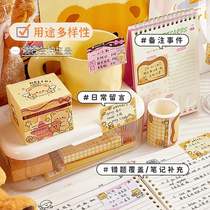 New cheese bear box for students with pull-out sticky notes sticky and tearable cute bear sticky notes
