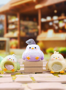 抖音同款热卖雀语拾运水晶石盲盒创意卡通装饰送朋友潮玩桌面摆件