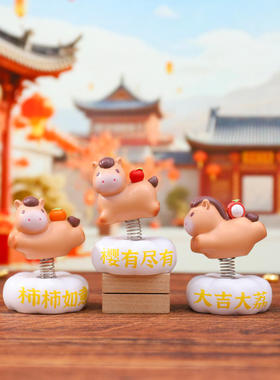 新款 潮流玩具手办摇一摇好运马上到盲盒马年礼物节日礼品生肖马