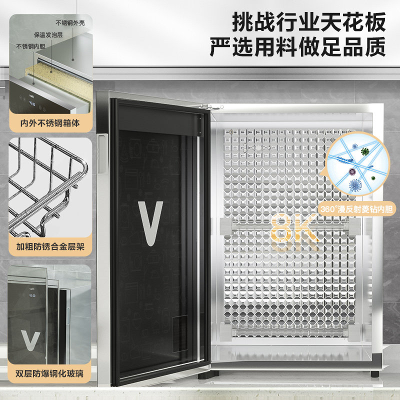 华帝家用小型台式高温厨房消毒柜 vatti华帝矩阵商用消毒柜