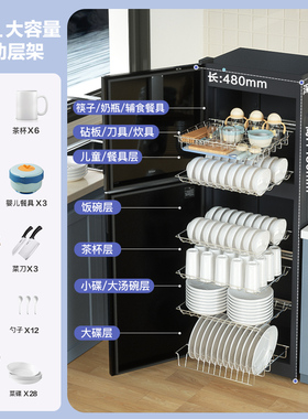 华帝大容量家用消毒柜