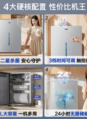 华帝全304不锈钢内胆消毒柜家用小型台式烘干厨房餐具碗筷碗柜