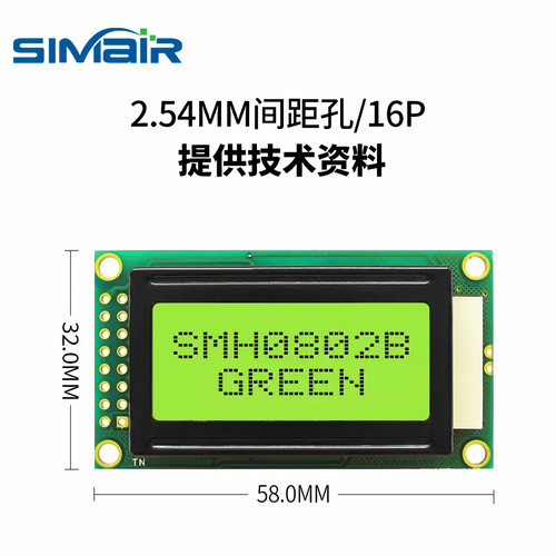 lcd0802液晶屏模块 8X2显示屏模块 0802B工业屏模块16p可定制串口 - 图1