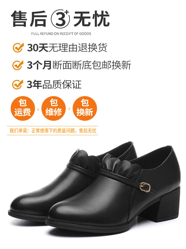 白色小皮鞋女英伦风真皮粗跟中跟春秋季2025年新款高跟鞋软皮单鞋,淘宝优惠券,粉丝福利购,淘宝优惠卷