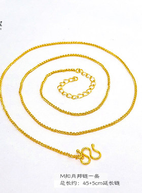 金店同款沙金强保色古法