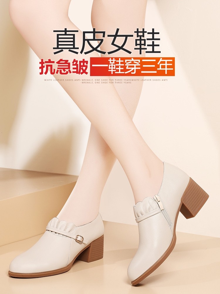 白色小皮鞋女英伦风真皮粗跟中跟春秋季2025年新款高跟鞋软皮单鞋,淘宝优惠券,粉丝福利购,淘宝优惠卷