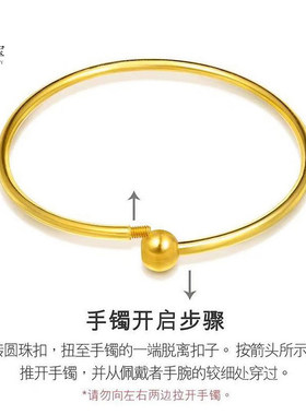 古法螺丝手镯可打开素圈开口镯子