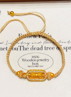 沙金点钻金刚杵转运珠编织手绳