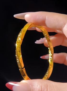 錾刻四方吉言沙金黄金色手镯