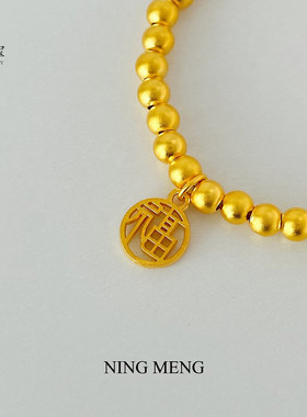 金店同款古法沙金镂空福牌手链