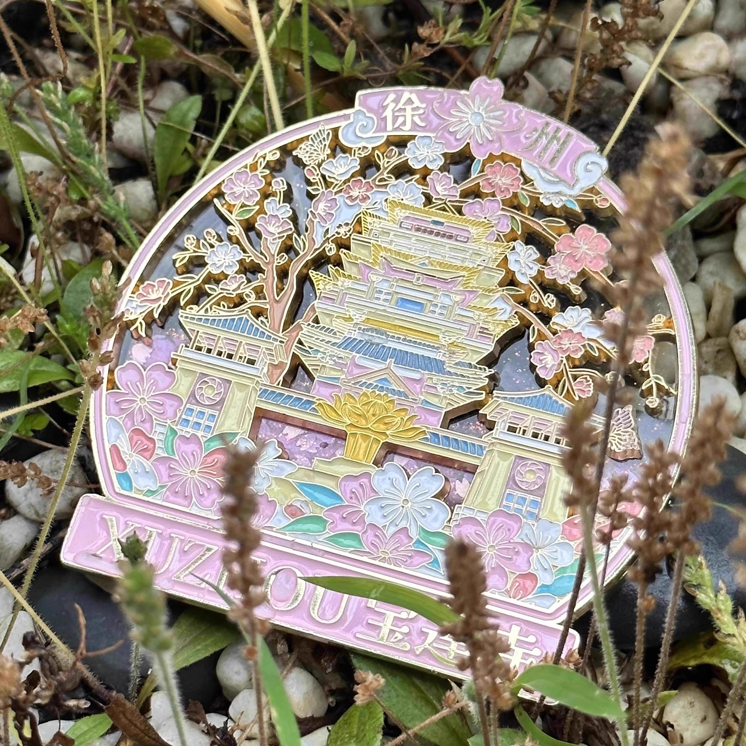 徐州宝莲寺金属流沙镂空磁吸冰箱贴博物馆旅游纪念品伴手礼物文创