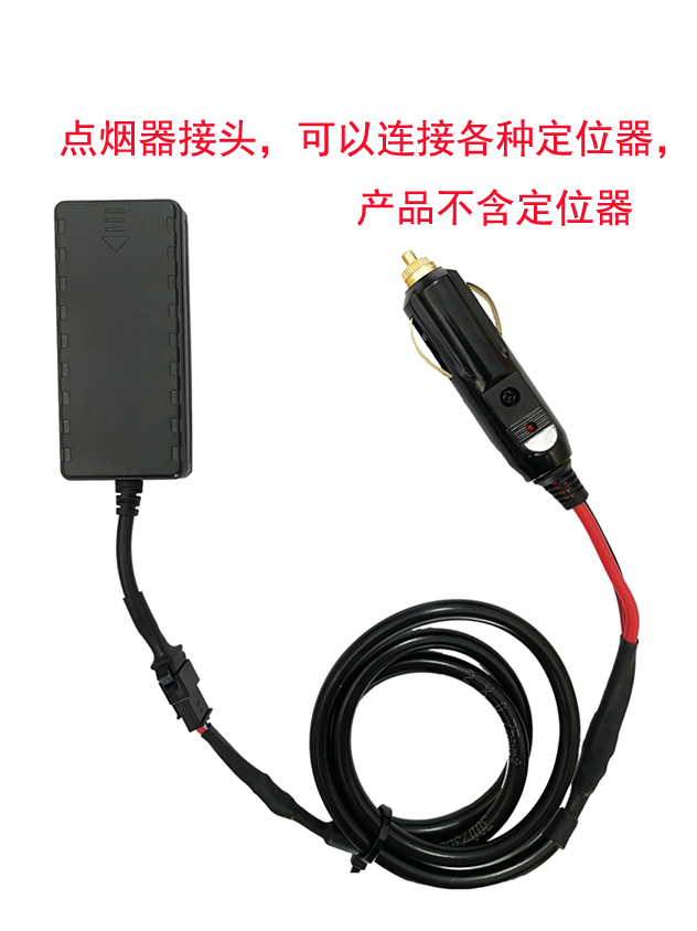 定位器原装电源线4P连接插头点烟器连接头 - 图1