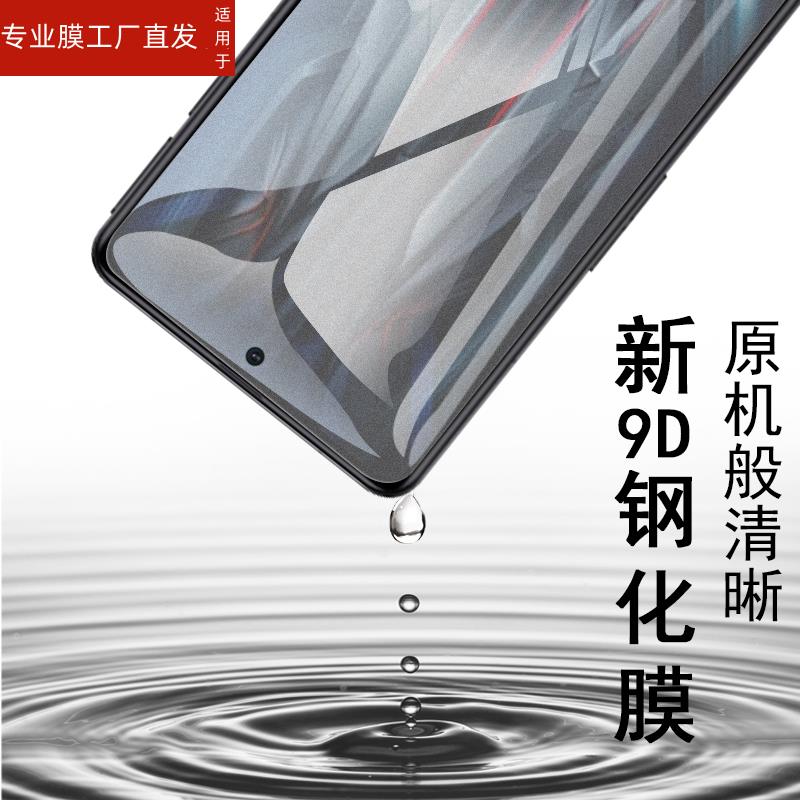 适用红米k50电竞版k50pro钢化膜redmik5o磨砂redmi50p冠军板k505g小米k50耳机k50g二手redmi手机p50官rpo屏保-图3