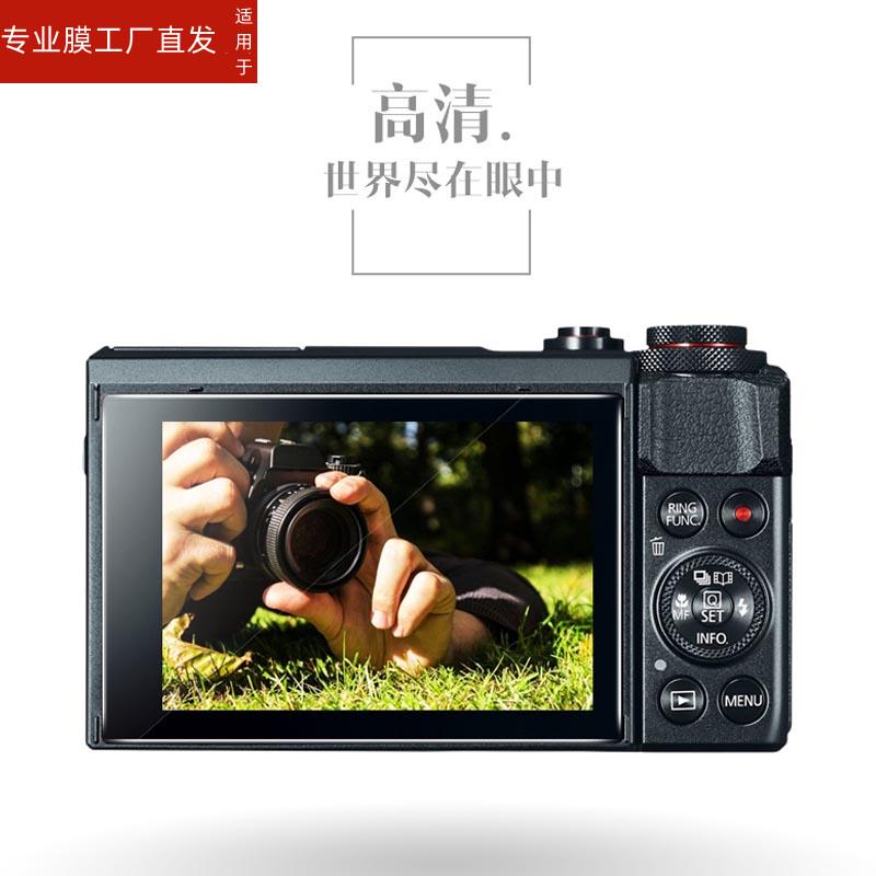 适用佳能SX740HS钢化膜相机SX730 SX710 SX720 SX620 - 图1