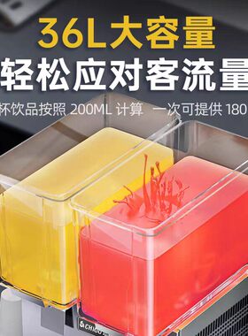 商用冷热双温饮料机志高