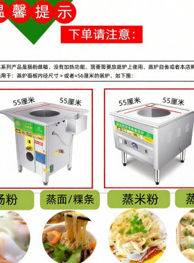 商用潮汕薄皮蒸饺机专箱
