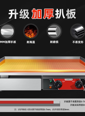 志高扒炉商用摆摊燃煤气