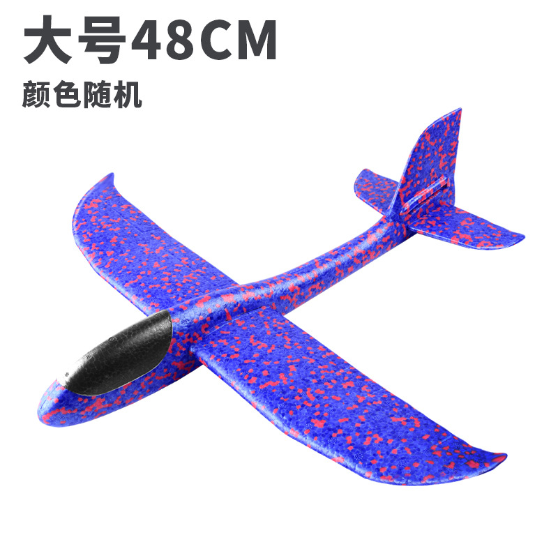 48厘米耐摔泡沫飞机特技版手抛飞机泡沫飞机回旋耐摔拼插模型玩具 - 图3