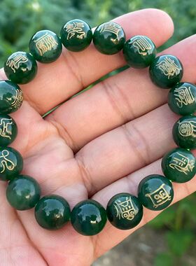 精选天然碧玉十字天经手串五岳真形图手链12mm道家饰品包邮