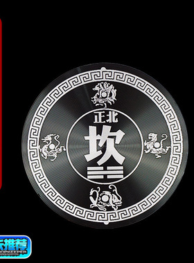 东南房屋缺角乾坤八卦合金挂件