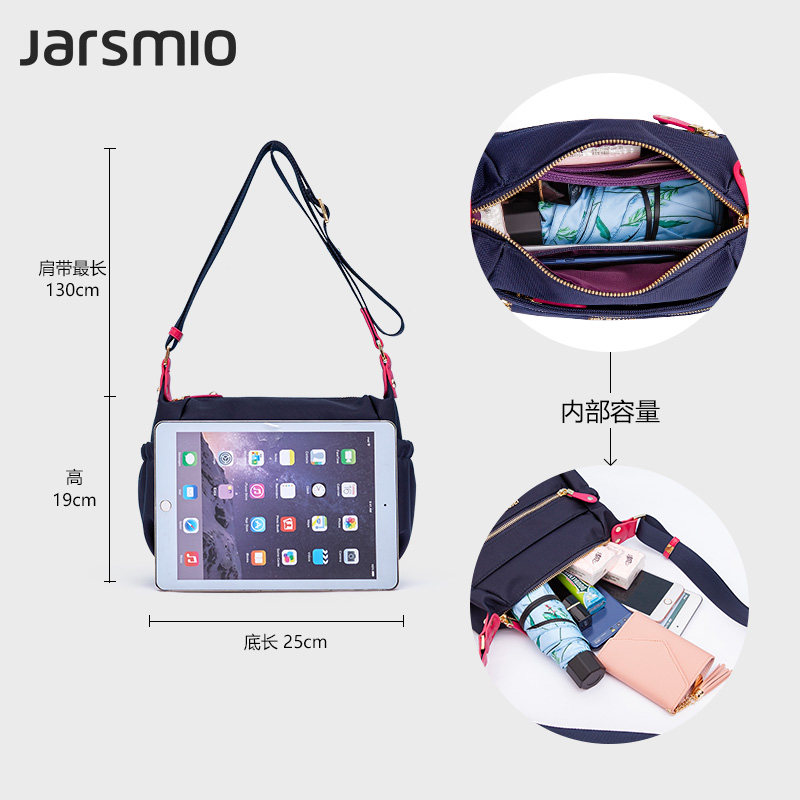 嘉司米奥2022新款牛津布女士斜挎包 嘉司米奥女士包袋