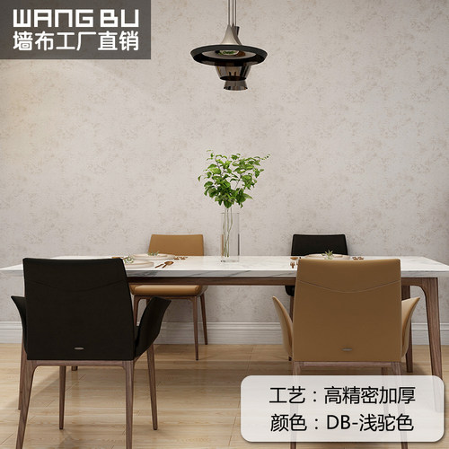 轻奢暗花提花高精密无缝墙布壁布客厅卧室背景墙简约现代简欧防水 - 图3