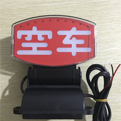 LED高亮出车车租空灯电子式空字车指示牌计价发光板器的士灯空灯 - 图2