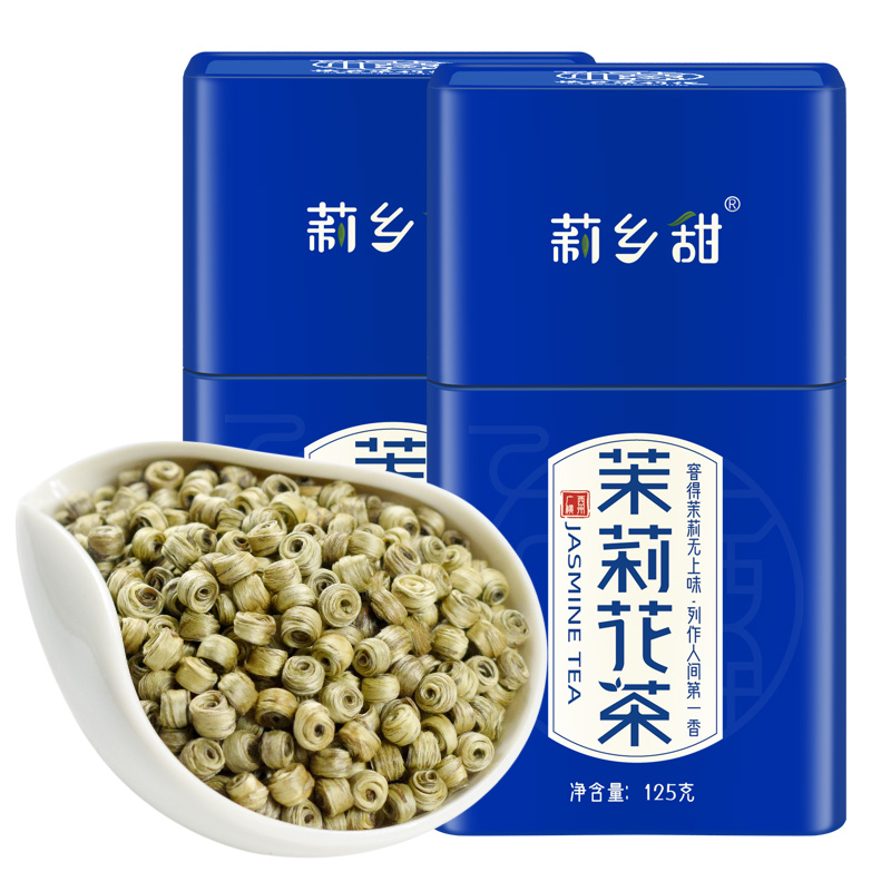 茉莉花茶2024新茶特种浓香型贵妃雪环广西横县小玉环礼盒罐装包邮 - 图3