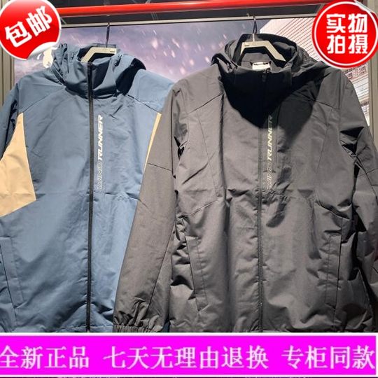 Mall genuina nueva primavera chaqueta cortavientos tejida para hombres transpirable a prueba de viento al aire libre jordan bfd13222211