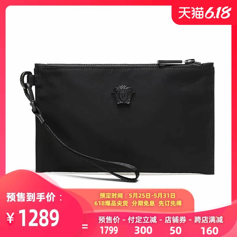  珍品网男士包袋