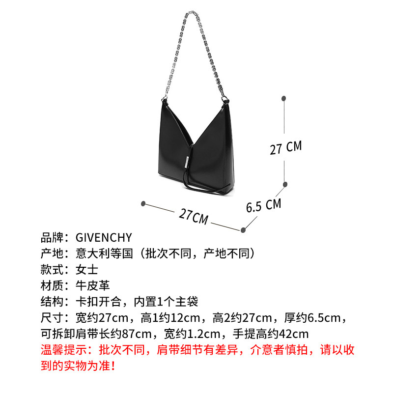  珍品网女士包袋