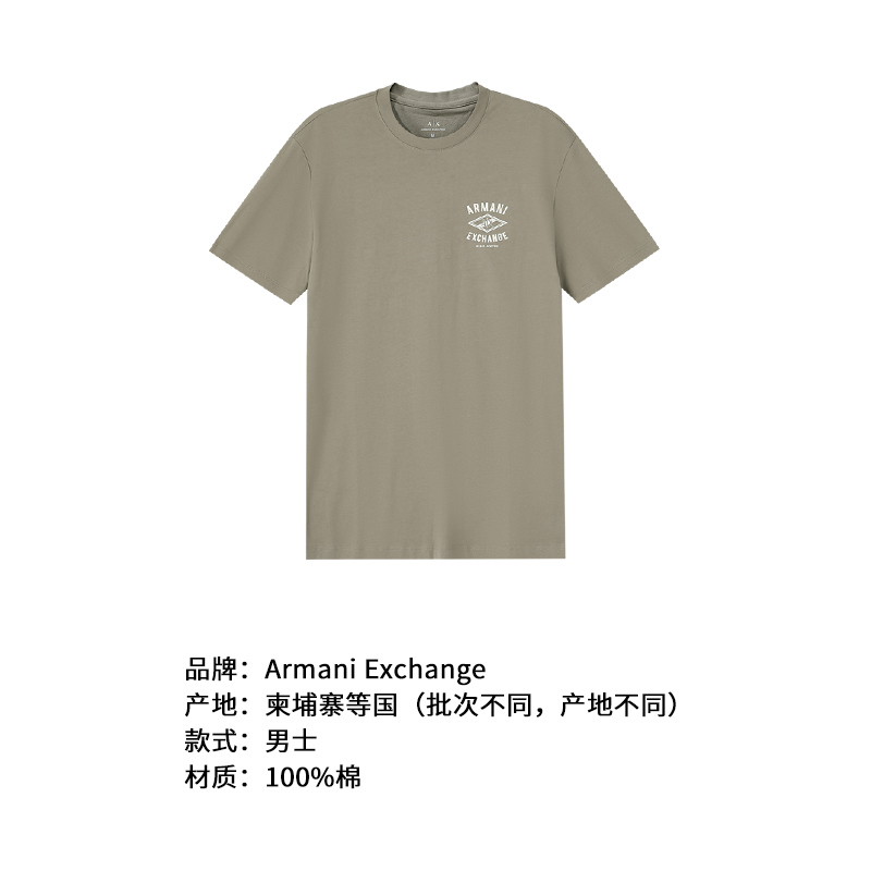 AX阿玛尼 新品 男士可持续系列棉质圆领短袖T恤 XM000550 AF10362 - 图3