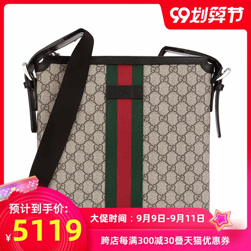 gucci /古奇经典双g图案男士男包 珍品网男士包袋