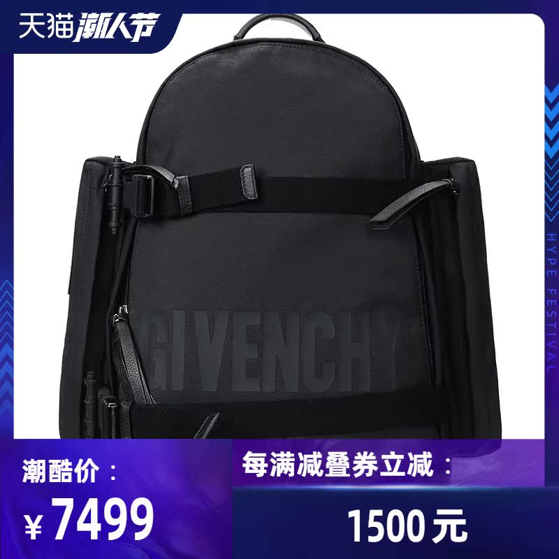 givenchy /纪梵希男士黑色双肩包 珍品网双肩背包