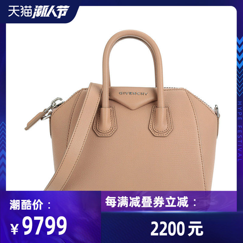 givenchy /纪梵希女士单肩斜挎包 珍品网女士包袋